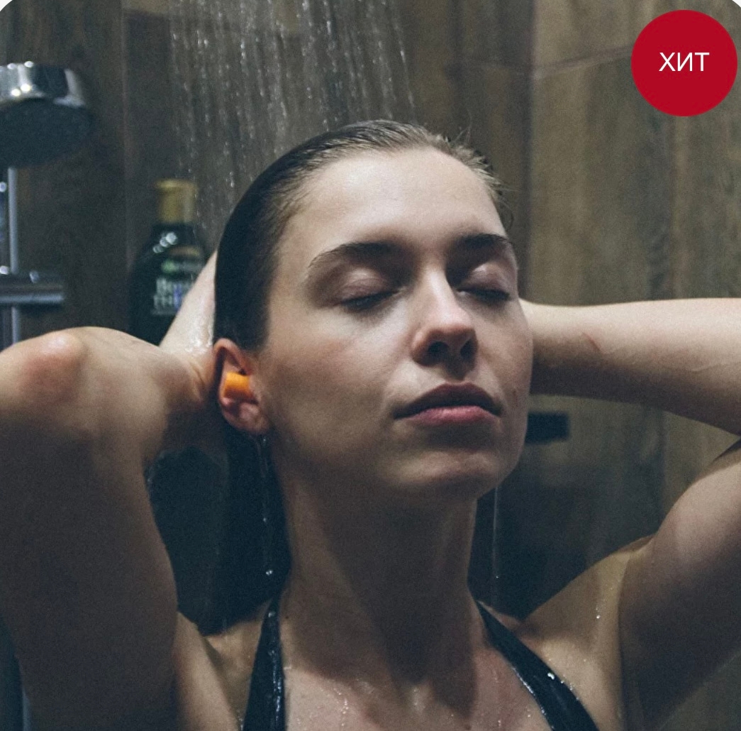 СПА-программа "Полное погружение"