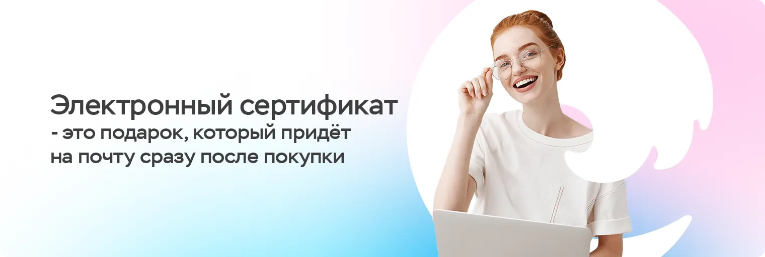 Баннер